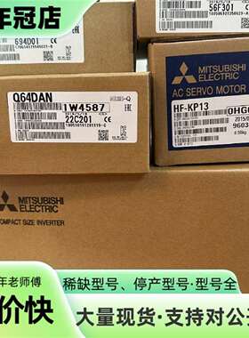 议价FX3UC-64MT-DSS FR-BR-H55K可维修翻新