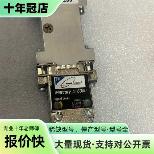 议价Mercury II 6000 读数头，E19299451可维修翻新
