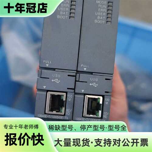 议价三菱PLC CPU模块可维修翻新