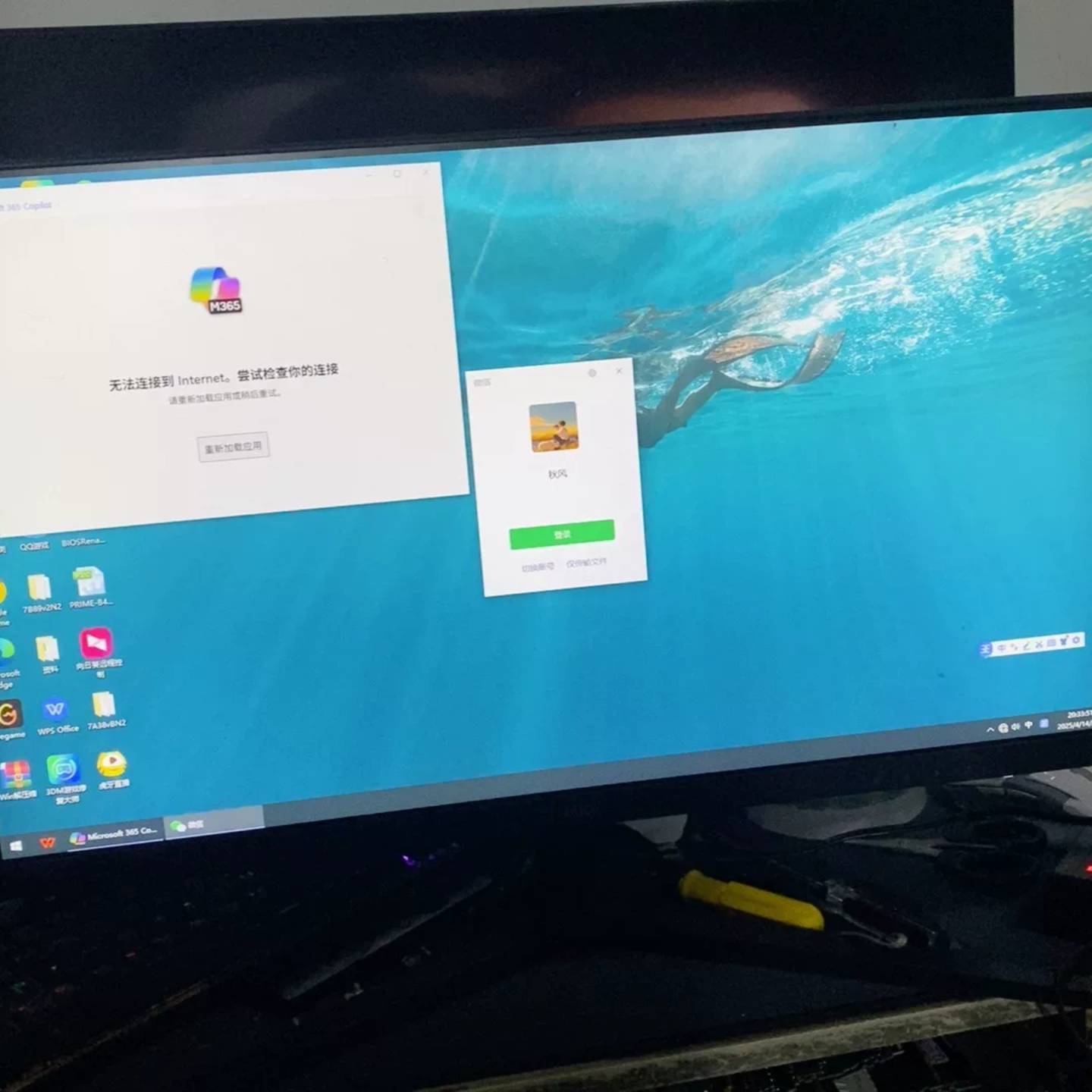 议价hkc24寸 1k 75赫兹显示器可维修翻新图片