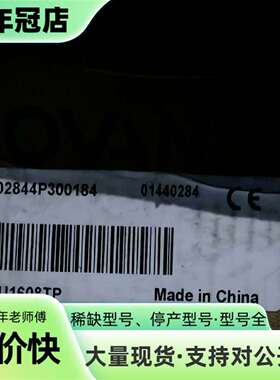 维修CPU模块汇川PLC，AM403-CPU1608TP，原议价
