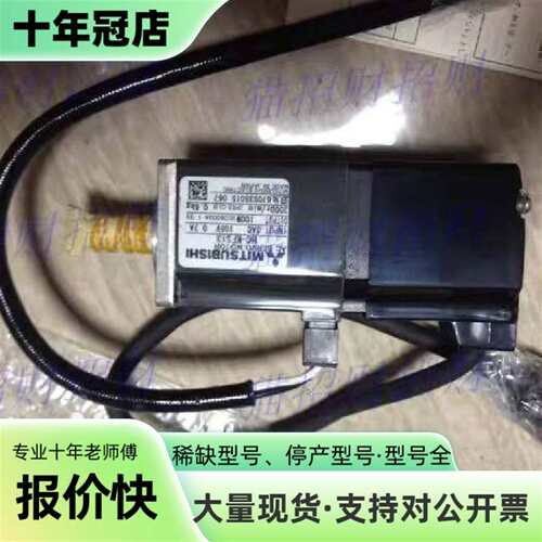 议价三菱HC-KFS43 KF23B 73BD 053D 053可维修翻新