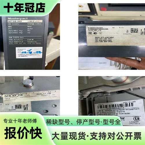 维修VGIPG-1P000  NT08H2  IRDH375-4议价