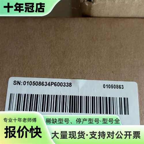 议价汇川INOVANCE IS620FS2R8I驱动器，可维修翻新