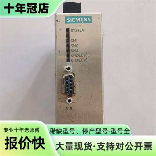 议价OLM光纤路模块6GK1503-2CC00，德可维修翻新