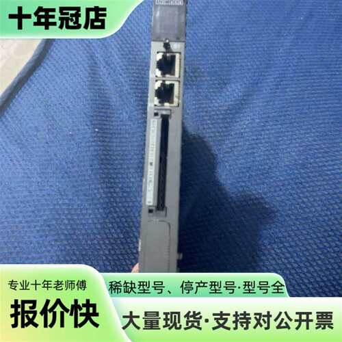 议价CPU551模块，型号6DD1600-0BA1，实可维修翻新