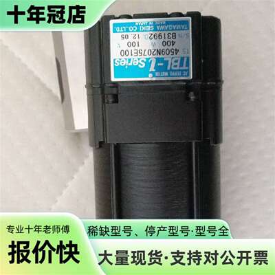 维修4507N2000E100议价