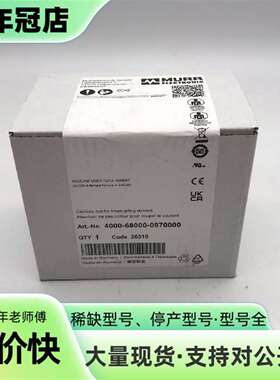 维修4000-68000-0970000 MURR德国穆尔 面板议价