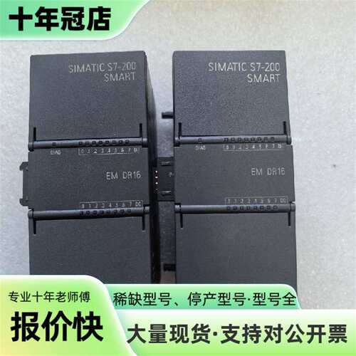 6ES7 288-2DR16-0AA0 EM DR16