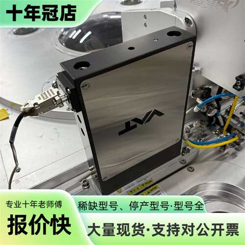 议价VAT真空阀门 0210X-BA24-BYP3 九九可维修翻新
