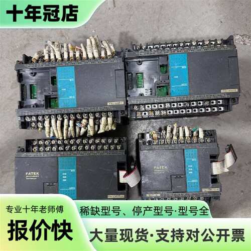 议价永宏PLC，FBs-32MCT2-AC，FBs-40XYT可维修翻新
