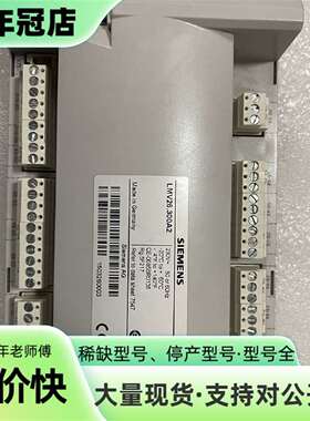 议价LMV26.300A2可维修翻新