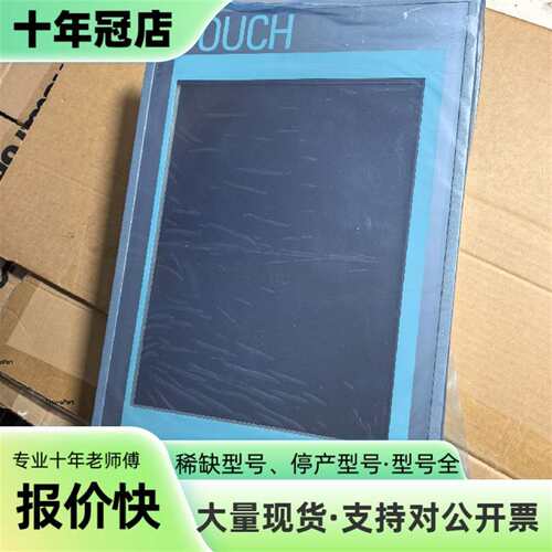 议价6AV7892-0HE10-1AB0工控一体机，可维修翻新