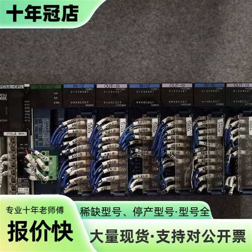 维修捷太格特PLC一组，PC3JL-CPU，带电源模议价