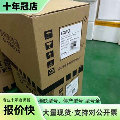维修HXWEI变频器 A800-4T5R5GB/7R5PB议价