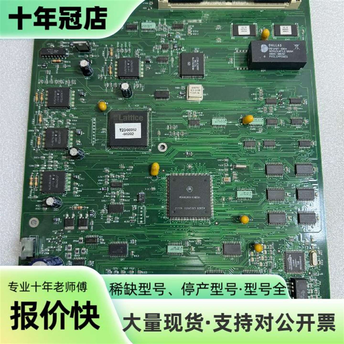 议价thermo finnigan 赛默飞 液质联用可维修翻新 - 实物图