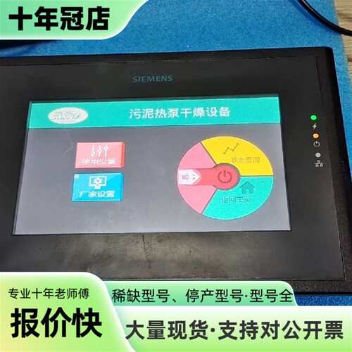议价POL8T1.79/STD，S55626-H817-J可维修翻新