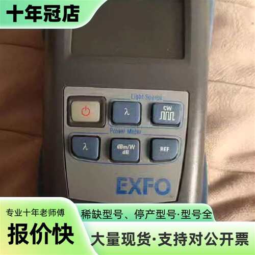 议价EXFO  FOT-300光功率计光纤好损可维修翻新