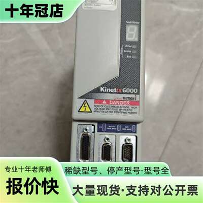 议价Allen-Bradley Kinetix 6000伺服驱动可维修翻新