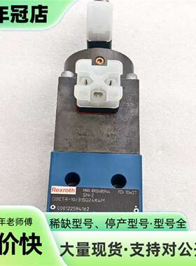 维修力士乐比例溢流阀R900485944议价