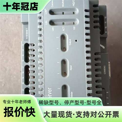 美国ECHELON/埃施朗iLON 100系列多功能控制器，