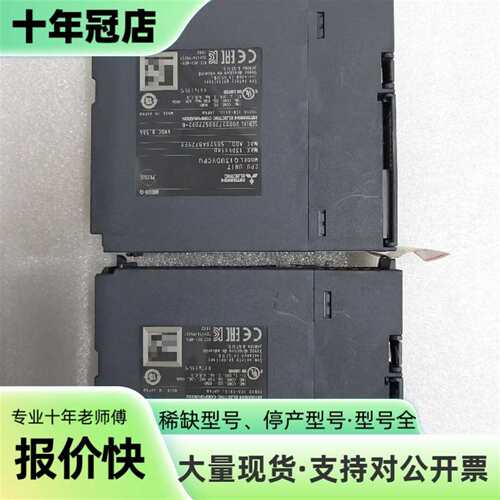 议价三菱Q13UDVCPU CPU模块，设备件可维修翻新