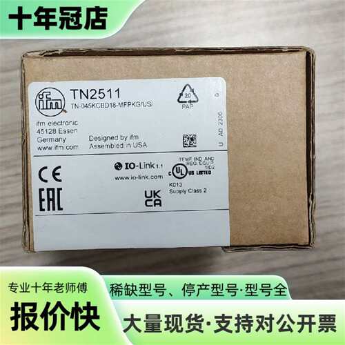 易福门TN2511温度传感器，