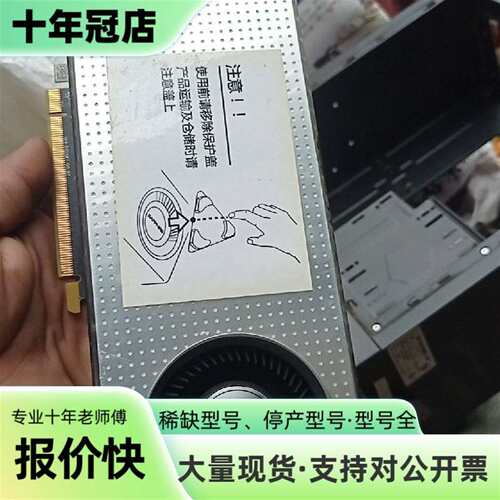 维修蓝宝石RX470 4G，+120固态，的议价