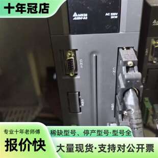 LN. 维修ASD 2023 CW1020RS议价 ECMA