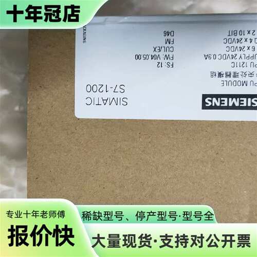 议价1200PLC  CPU1211DC DC DC 晶体可维修翻新