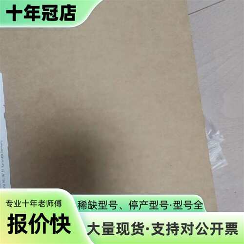 议价SIMATIC S7-400 CPU模块，型号CPU可维修翻新