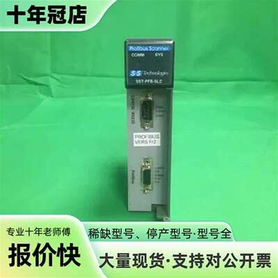 维修PROFIBUS SA+CANNER SST-PFB-SLC议价