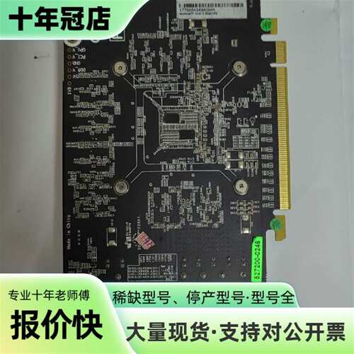 议价耕升GTX1060 6G D5，功能正常，可维修翻新