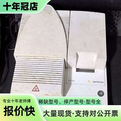赛多利斯水分检测仪 sartorius MA100水份测定仪