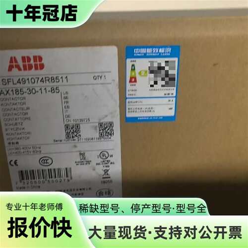 议价ABB AX185-30-11-85  1SFL491074可维修翻新