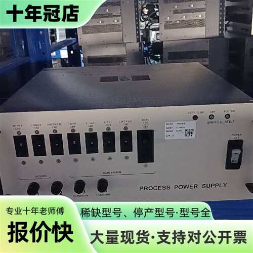 议价Applied Materials AMAT电源供应器可维修翻新