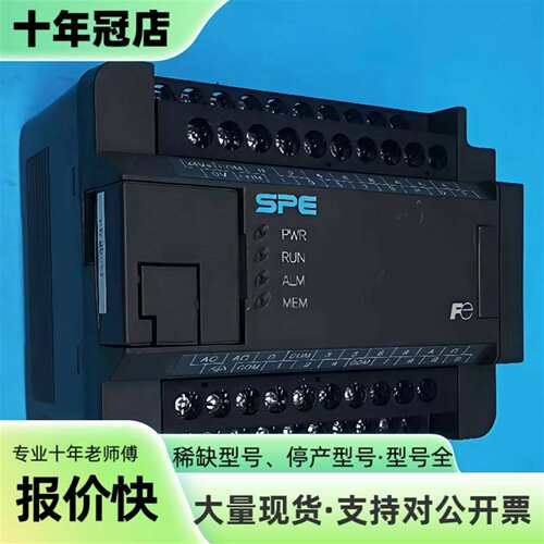 议价Fuji Basic Unit NW0P30R-31ZSPE可维修翻新