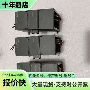 议价AE08可维修翻新