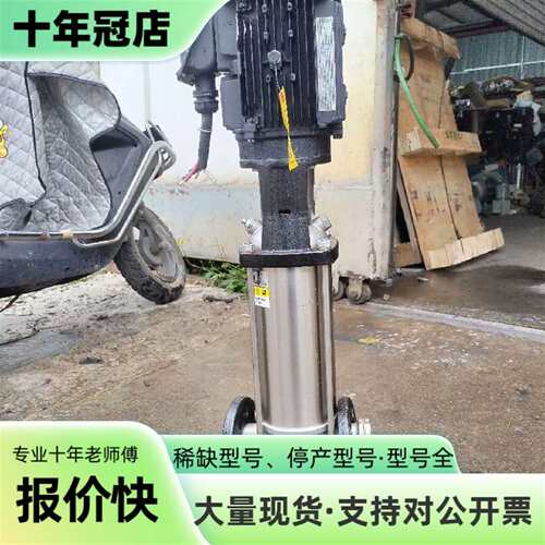 格兰富CRN3-17立式多级离心泵，功率2.2千瓦，