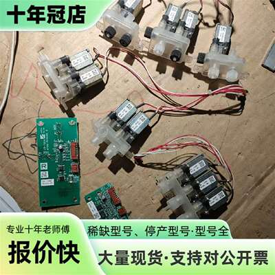 维修光电电磁阀TSBP-0801N  XP-612V UT-71议价