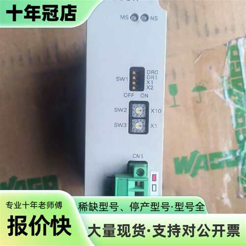 议价安川PLC模块  MP920   JEPMC-CM230可维修翻新