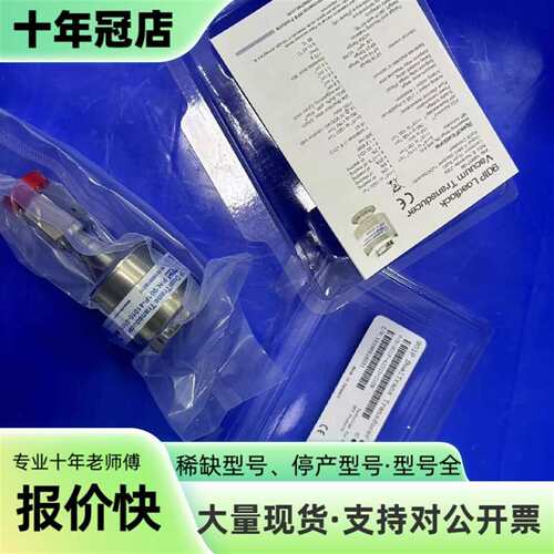 议价MKS901P-41010-0109可维修翻新