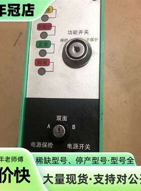 议价SDKELI CPS-I GB4584-2007 控制器 正可维修翻新