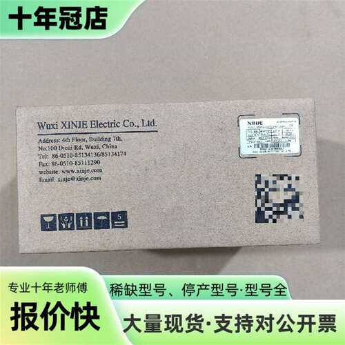 议价信捷伺服电机，型号MS6S-60CS30B可维修翻新