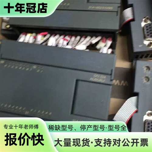 议价PLC CPU224 214-1BD23-0XB0可维修翻新