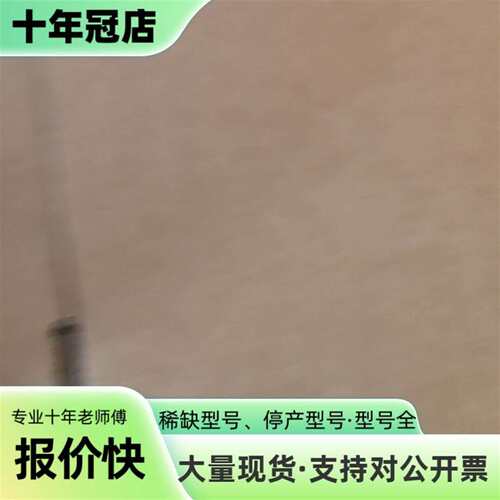 议价CLM223-ID0505 电导率变送器 CLM223可维修翻新