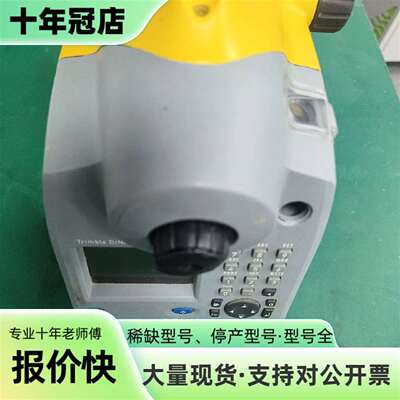 维修便宜处理，Trimble   DiNi03电子水准仪议价
