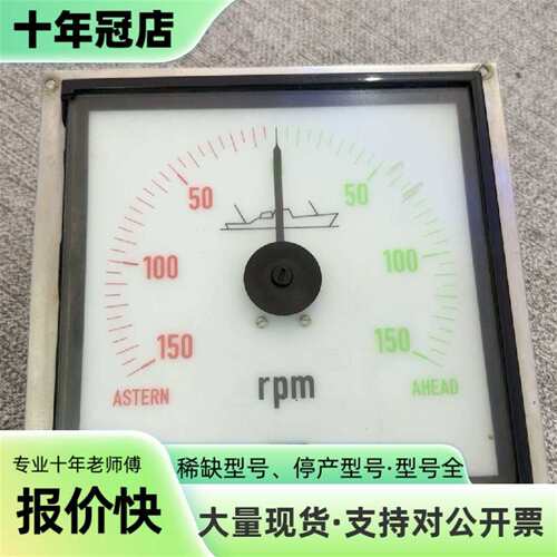 议价DElF转速表，DLQ144-bc一NB++件功可维修翻新