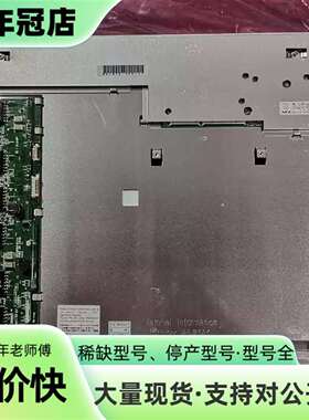 维修标价 18.1寸NECNL128102AC28-议价