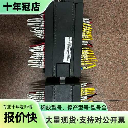 议价CPU模块，型号6ES7 216-2AD23-0XB8可维修翻新